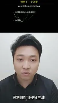 大模型自回归生成原理图示